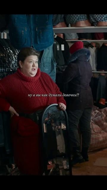 Сериал 🎬Конец света