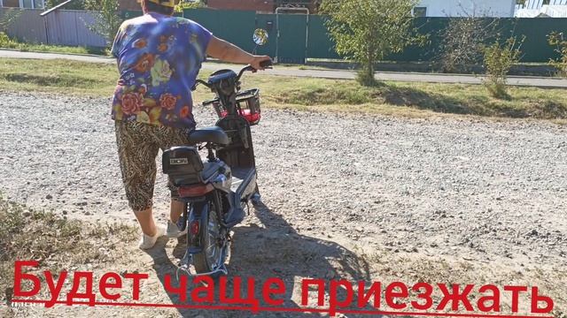 Лидочка,подруга
