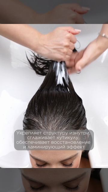Набор для волос MIXIT шампунь и бальзам против ломкости, с коллагеном и биотином - купить в интернет