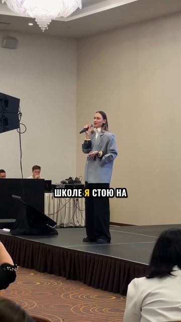 Пятая Школа - и каждый раз новая квалификация на сцене