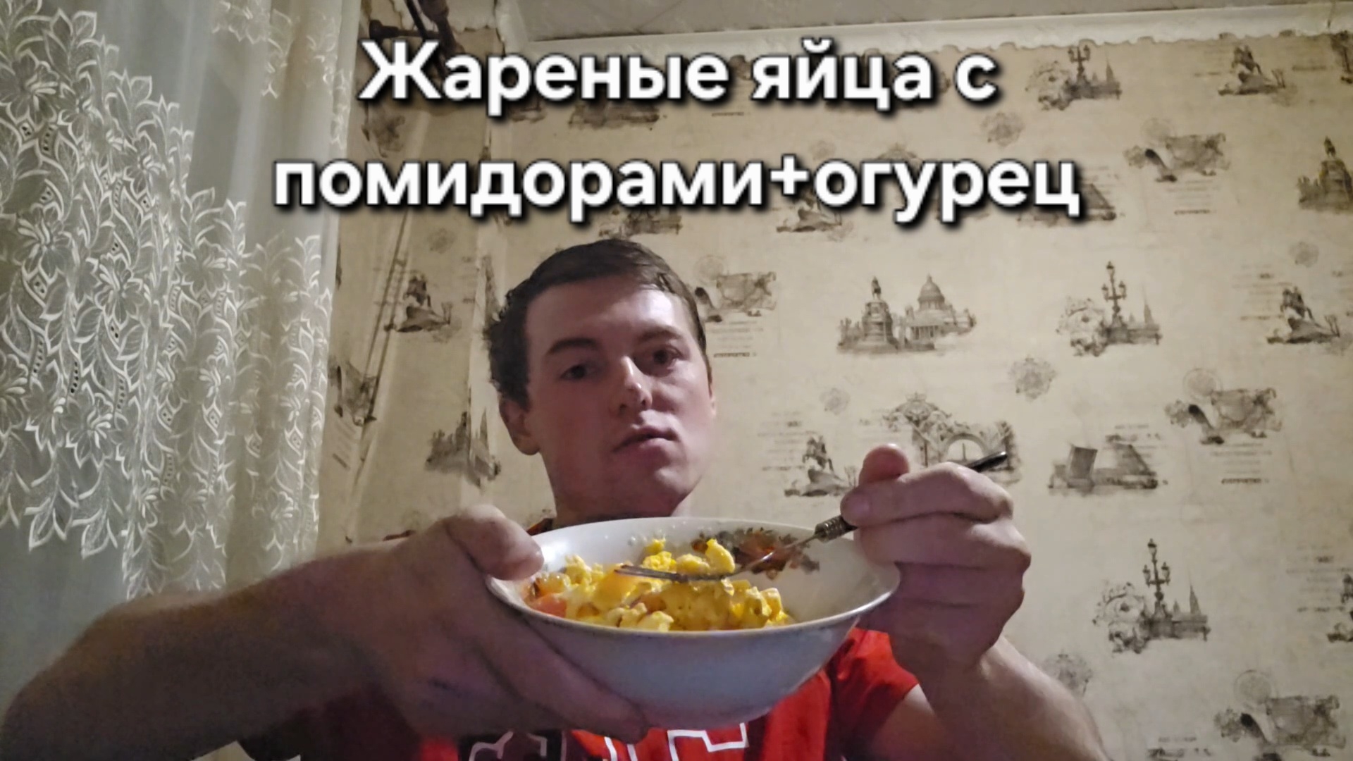 Жареные яйца с помидорамиогурецМукбангОбжорЕда на камеру