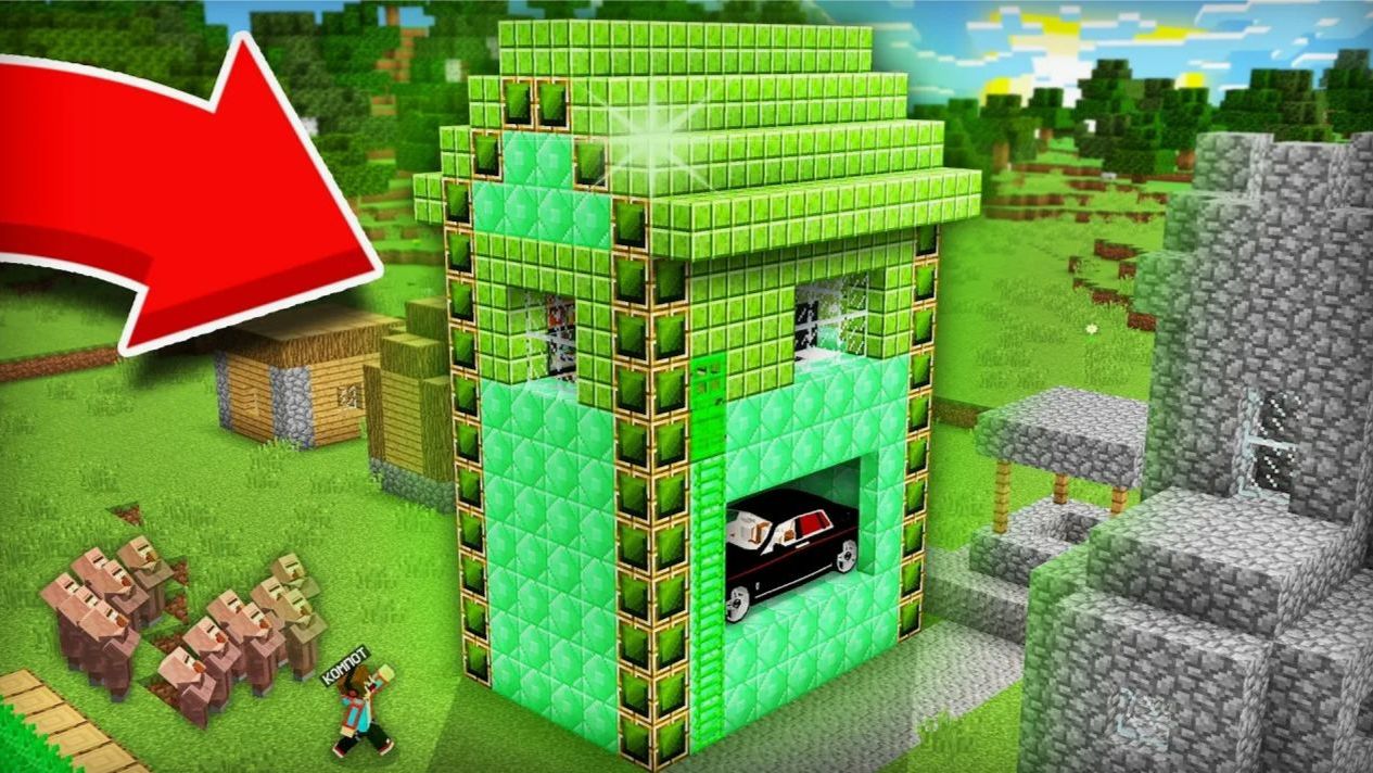 КУДА МЭР ПОТРАТИЛ ВСЕ НАШИ ИЗУМРУДЫ В МАЙНКРАФТ Компот Minecraft