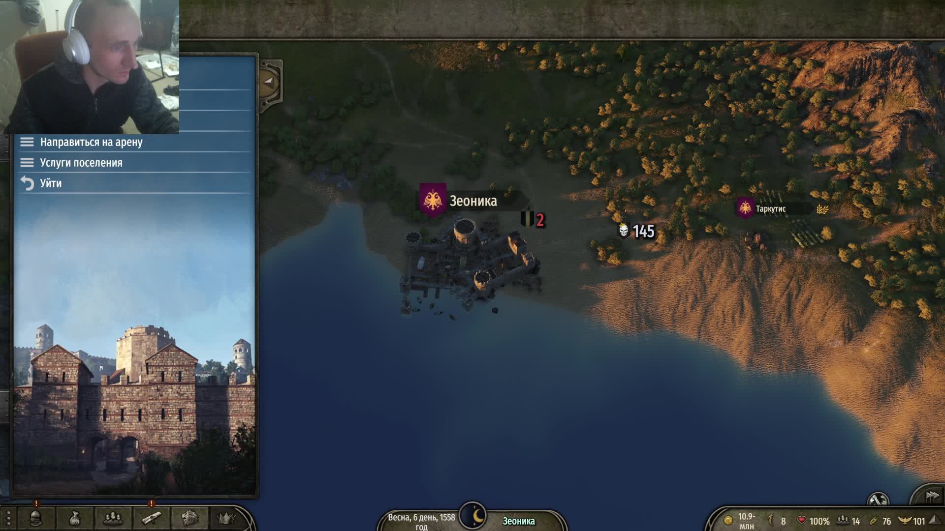 Mount And Blade 2 Bannerlord Online