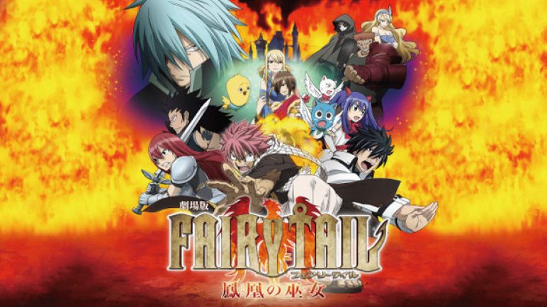 Империя Спринг ч1/Стрим 1/FAIRY TAIL 2