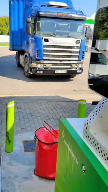 Гонка преследования. Поймай меня