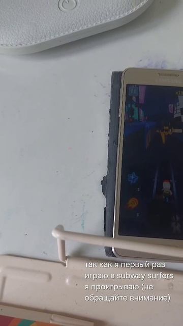 Сколько протянет Galaxy Alpha на 1% при игре в Subway Surfers?