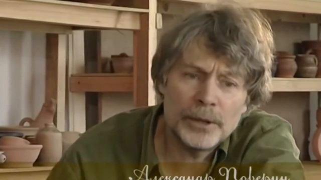 Как делали на Руси керамику. Технологии.mp4