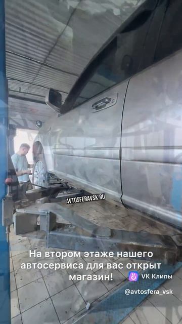 Автосфера Воскресенск