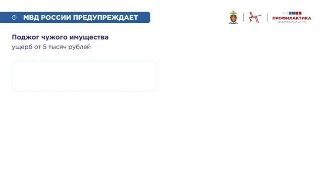 тема 4