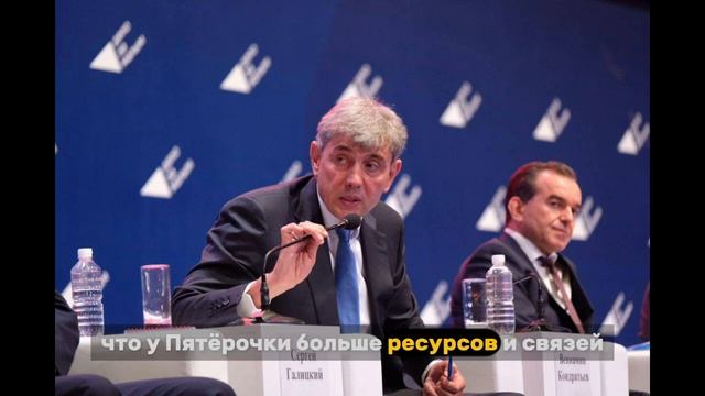 Прощание с Магнитом. Зачем Сергей Галицкий продал свою Бизнес-Империю?