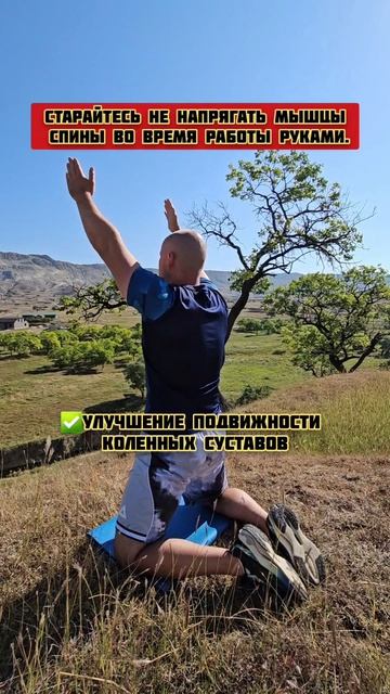 Гимнастика для улучшения качества жизни