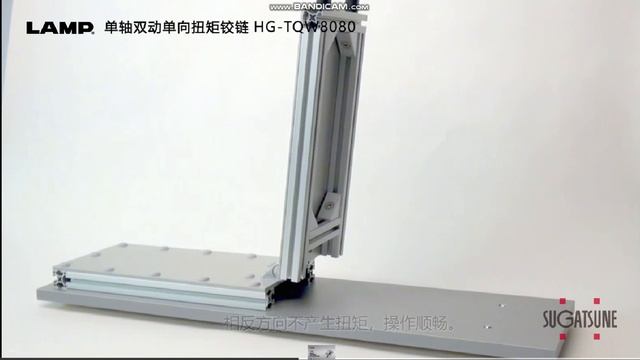 HG-TQW8080  Одноосевой двухсторонний шарнир с однонаправленным крутящим моментом