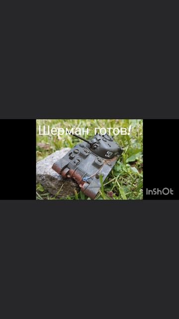 #танки #модели #моделизм #втораямироваявойна #ww2 #моделизм