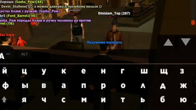 БУДНИ ЛИЦЕНЗЕРА В САМП МОБАЙЛ!