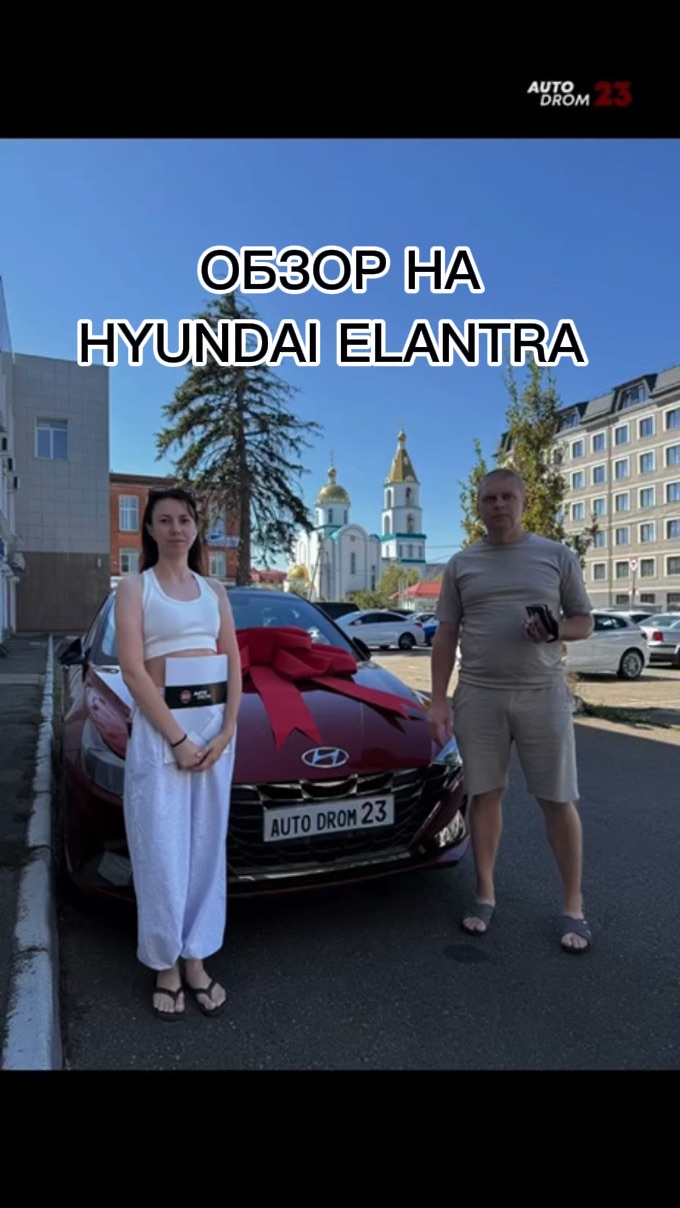 👀ОБЗОР  Hyundai Elantra   🔴год 2021 🔴1.5 л , 115 л.с 🔴пробег 37000км 🔴  🪙1.380.000🍋₽