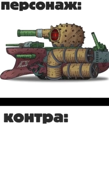 Контра Водолаза