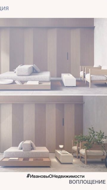 #FORMA впечатляет воплощением своих домов. Посмотрите на #МОМЕНТС