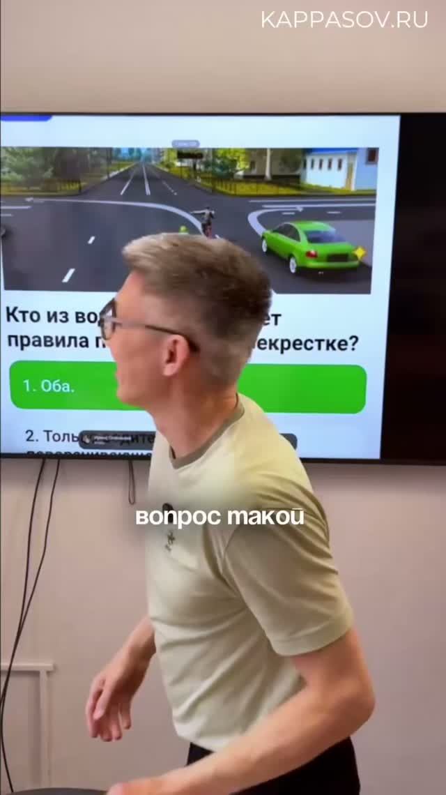 Кто нарушает правила поворота на перекрестке? Разборы всех билетов ПДД (👇 ссылка в описании)