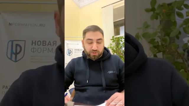 Итоги рабочей недели от Президента НФ.