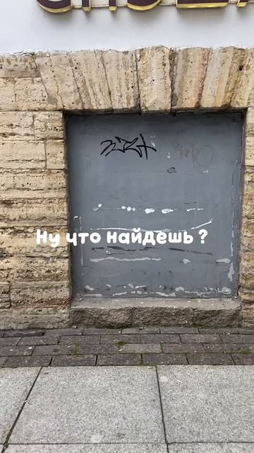 😳ещё один новенький😏