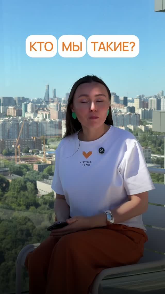 Почему Virtual Land создает маркетплейс недвижимости?