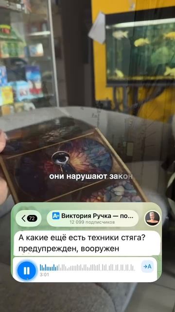 Какие бывают техники стяга? Больше информации у меня в ТГ и МАХ