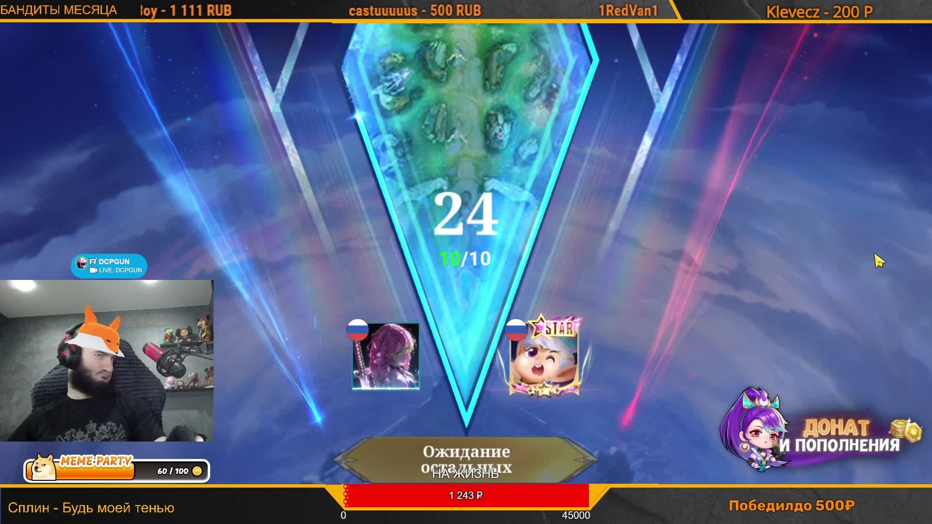LIVE: DCPGUN