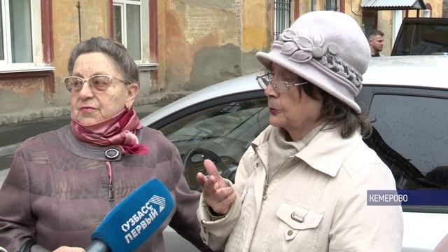 Кемерово Островского 27