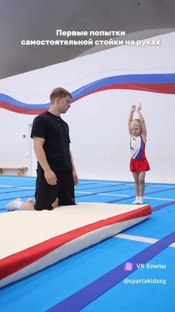Малыш учится делать стоку на руках # дети # гимнастика # спорт # упражнения # тренировки # тренер