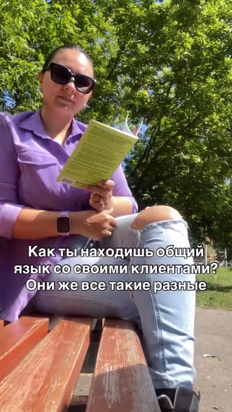 Обожаю такую себя, когда могу быть разной  Просто о психологии у меня в блоге @plotnikova.kristina_