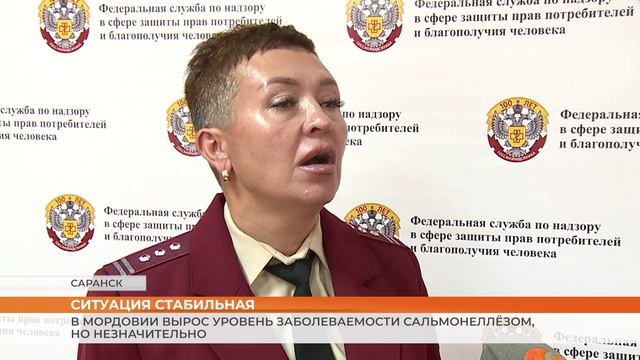 В Мордовии вырос уровень заболеваемости сальмонеллёзом, но незначительно