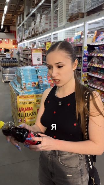 Когда она на диете, но очень хочет попить 😂