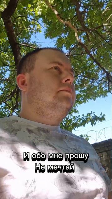 Улетай из жизни моей... Забирай официальный звук для своих видео! 🎧