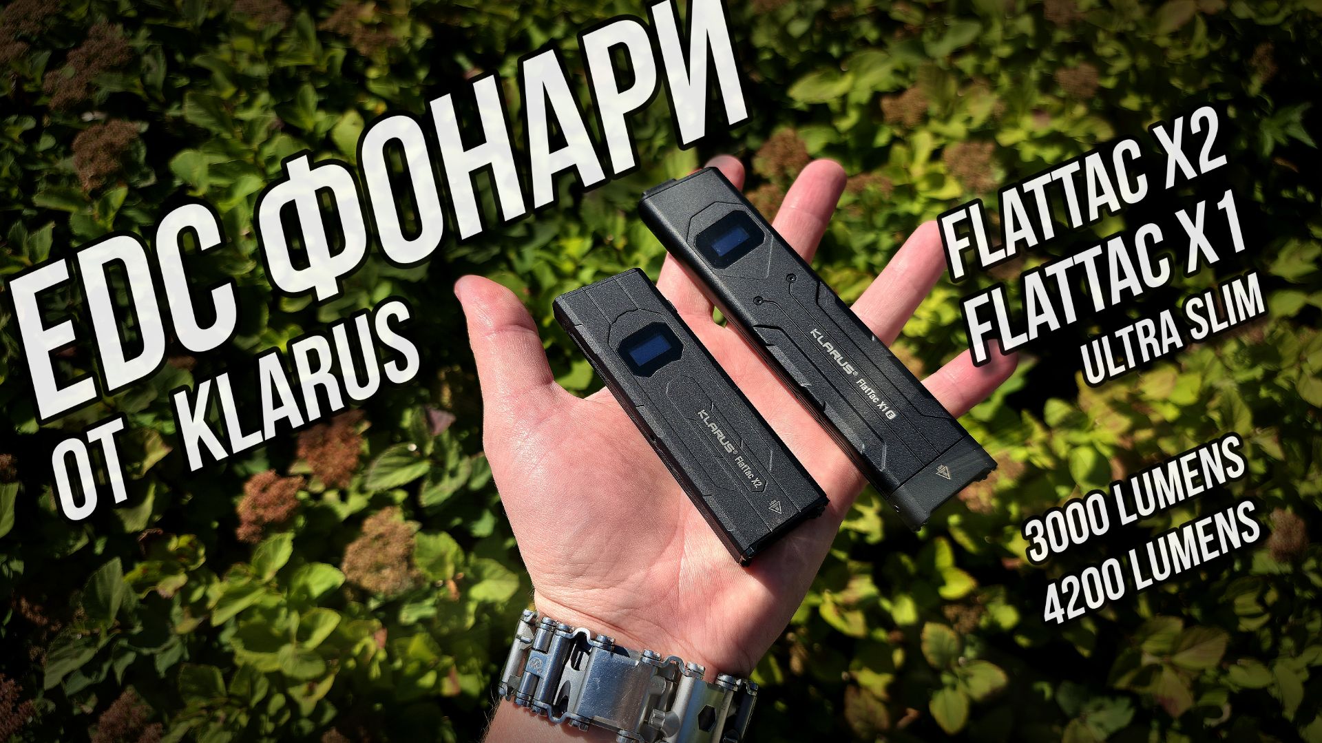 KLARUS EDC Tactical Flashlight #klarus #klaruslight #klarusedc #edc #edcflashlight #unboxing