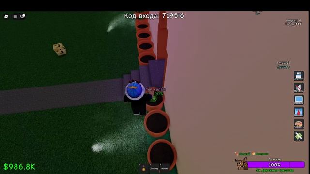 Rain Of Floppa 2