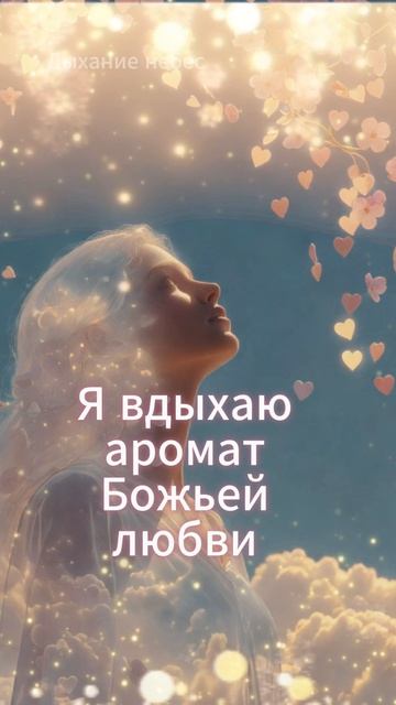 Песня 