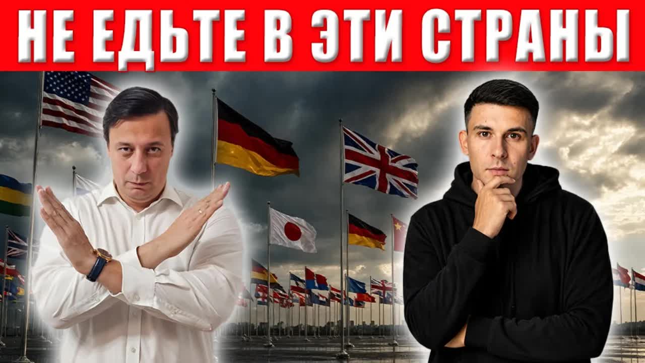 Куда бежать украинцам в 2026 году