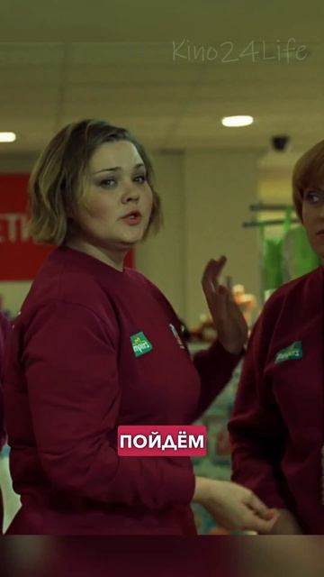 Стерва #фильмы #кино #сериалы