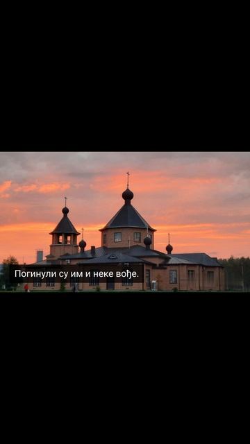 СТРАШНО ОРУЖЈЕ...