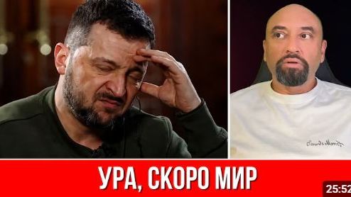 ЗЕЛЕНСКИЙ ГОТОВ ПОЙТИ НА УСТУПКИ