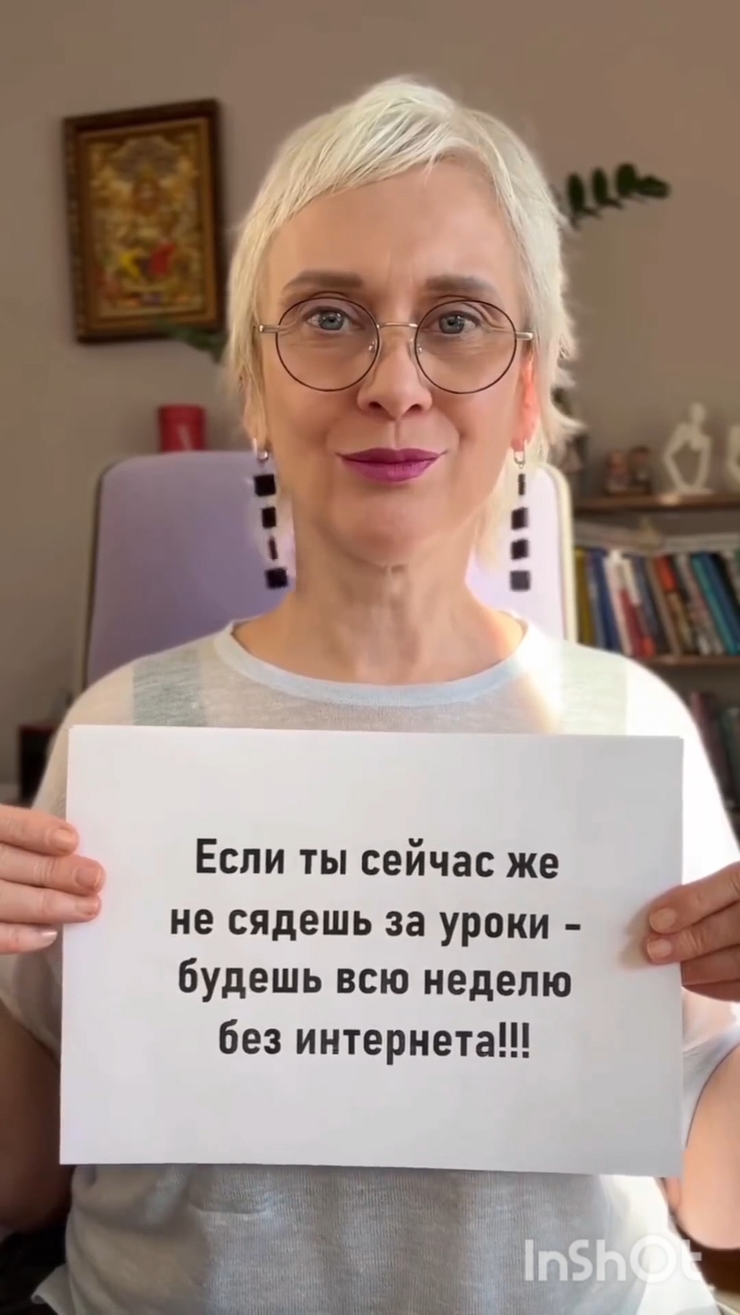 Школа! Типичные фразы родителей, которые лучше исключить из общения со школьником❤️Таша Валеева