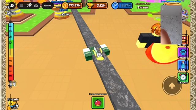 играю в игру уже как-то бесит