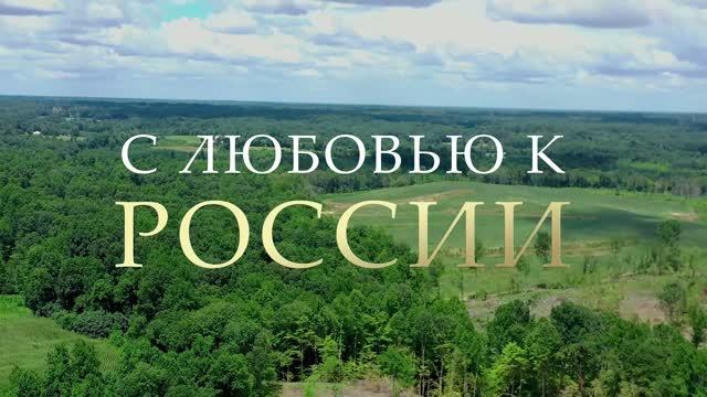«Душа России» — русское шоу от Fantasy Show | Заказать на праздник, свадьбу, корпоратив
