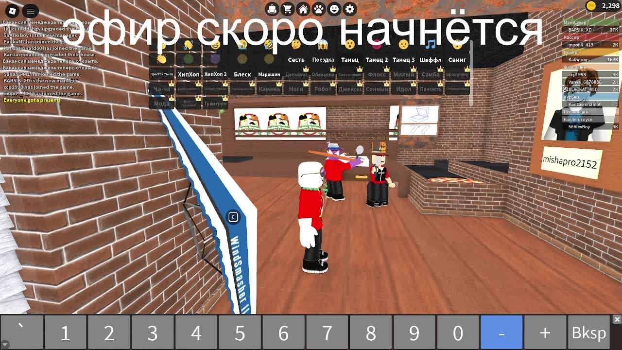 рб и десерт