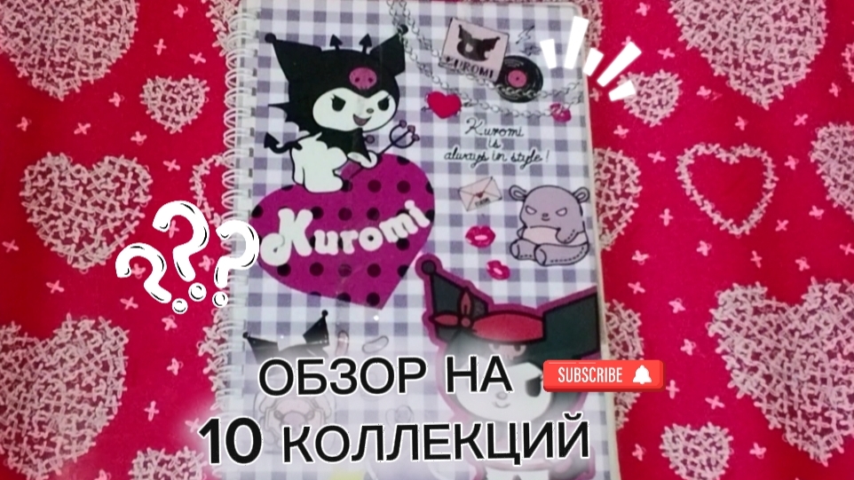 Обзор на каталог★Nika_Limonca