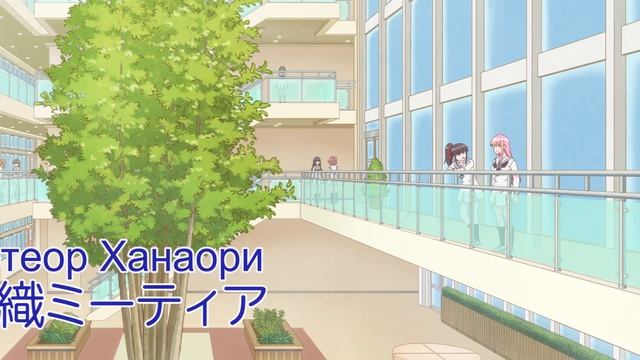 Ханаори хочет драться даже после перерождения 5 серия аниме-сериал 2026