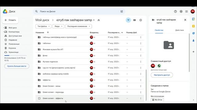 СЛИВ ЮТУБ ПАКА ДЛЯ ПРЕВЬЮ В СТИЛЕ GTA SAMP НА 500 ПОДПИСЧИКОВ! ЮТУБ ПАК ДЛЯ ПРЕВЬЮ И МОНТАЖА ВИДЕО.