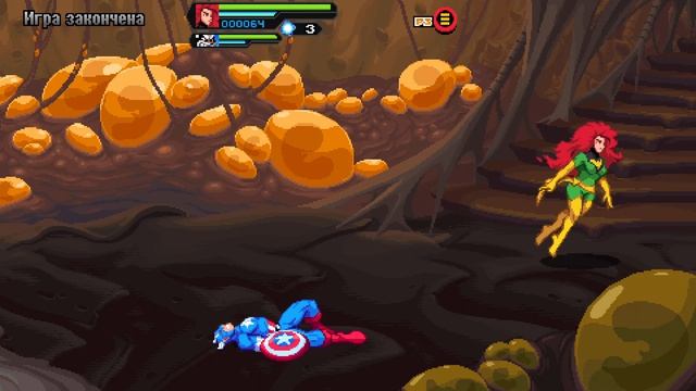 Marvel Cosmic Invasion -  прохождение вторая часть
