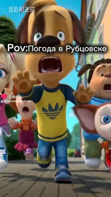 ПОГОДА РЫБОЦКОЕ