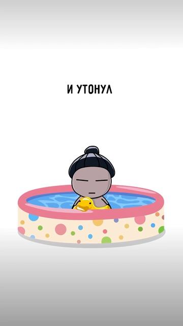 МИЛО☺️#подписывайтесь #друзья #яппи #yappy ##развлечения #top #shorts #meme #рек #реки #вреки #реком